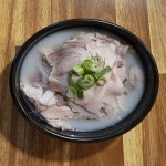 거창국밥
