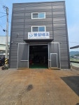 명성테크