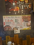 꼬꼬아찌숯불치킨 서현역점