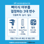 에이케이플란트치과의원