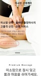 미소맘 산후케어