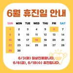 튼튼한어린이치과의원