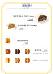 카페 온이