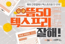 으뜸50안경 신림1호점