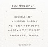 고운소아청소년과의원