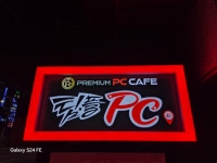 팀플PC