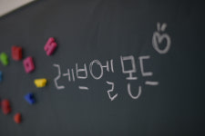 레브엘몬드