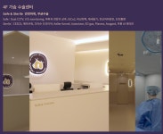 유앤유성형외과의원