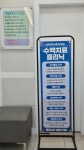 곽이비인후과의원