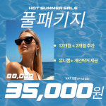 FL GYM 헬스&스크린골프 신흥점