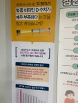 수소아청소년과의원
