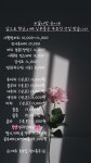 꽃다방