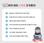 고운소아청소년과의원