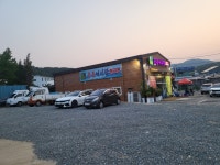 공동어시장