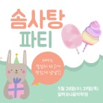 필하모니음악학원