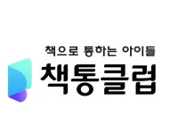책통클럽 부평삼산미래타운점