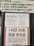 에스이커피 남양주청학점