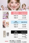 윙크렌즈스토어 한티역점