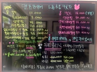 맨즈헤어남성컷트