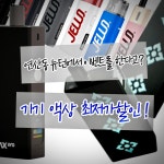 뉴턴 전자담배 부산 연산동점