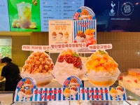 파리바게뜨 하남사랑점