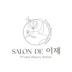 살롱드 이제