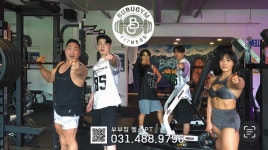 부부짐휘트니스