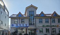 명지측량