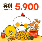 투가이즈 피자&치킨 주례개금점