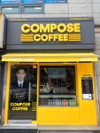 컴포즈커피 군포평생학습원사거리점