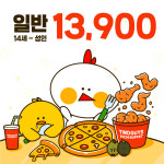 투가이즈 피자&치킨 주례개금점