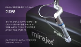 리라피부과의원 청담