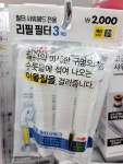 다이소 대구감삼점
