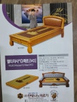 한빛나노의료기 신매지점