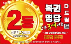 다드림