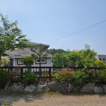 오로라민박