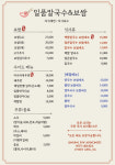 일품칼국수&보쌈