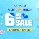 아리따움 노원역점