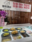 명태어장쭈갑골 가좌점