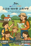 노아투어
