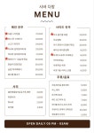시바다방
