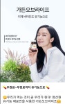 정관장 다산중앙로 본점