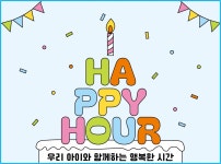 맑고향기로운연꽃동산어린이집