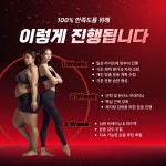 핏토짐