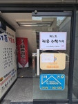 퍼스트라온수학교습소 | 퍼스트라온수학학원