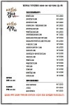 배봉자식당