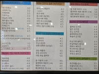 에스이커피 남양주청학점