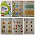 기탄사고력교실 광교자연앤힐스테이트점