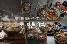 보돌미역 원주무실점