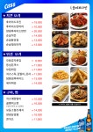 올리브나인